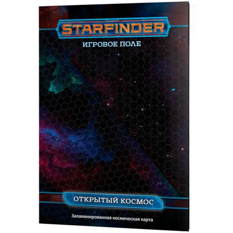 Starfinder. Настольная ролевая игра. Игровое поле 