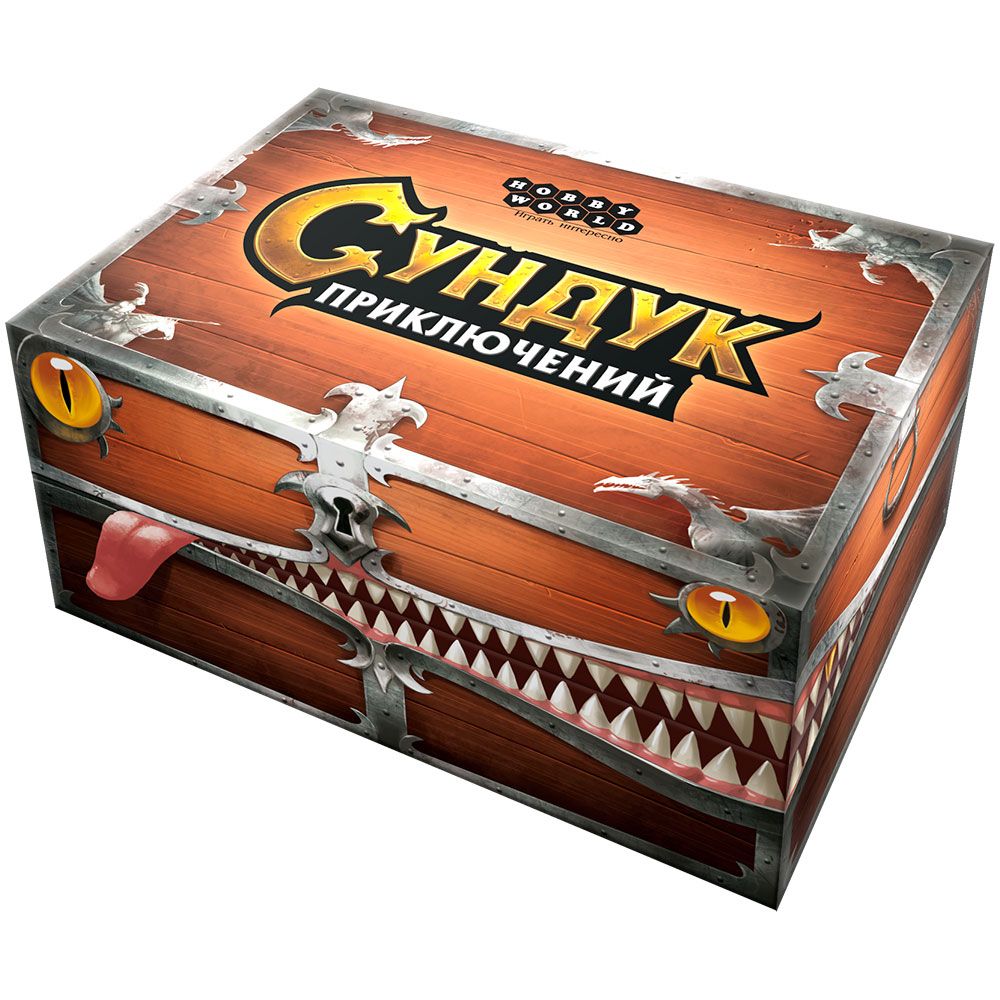

Настольная игра Hobby World, Сундук приключений