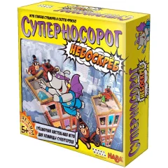 Суперносорог: Небоскрёб