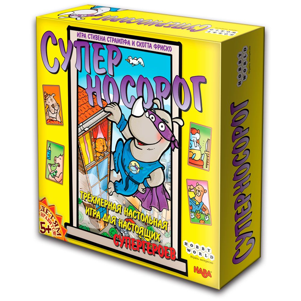 

Настольная игра Hobby World, Суперносорог