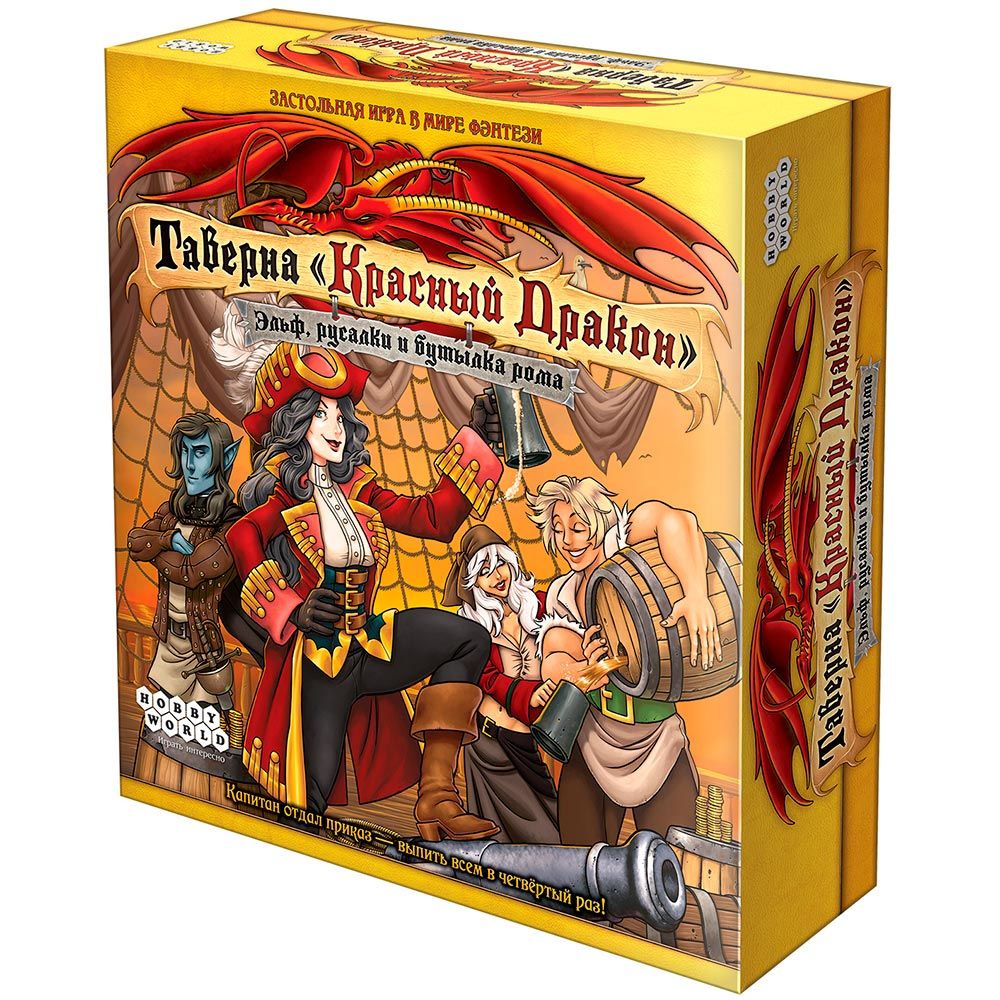 

Настольная игра Hobby World, Таверна "Красный Дракон": Эльф, русалки и бутылка рома