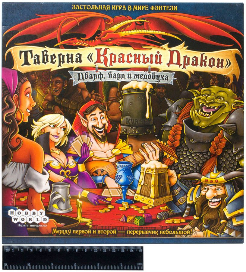 Настольная игра Hobby World Таверна "Красный Дракон": Дварф, бард и медовуха 1721 - фото 2