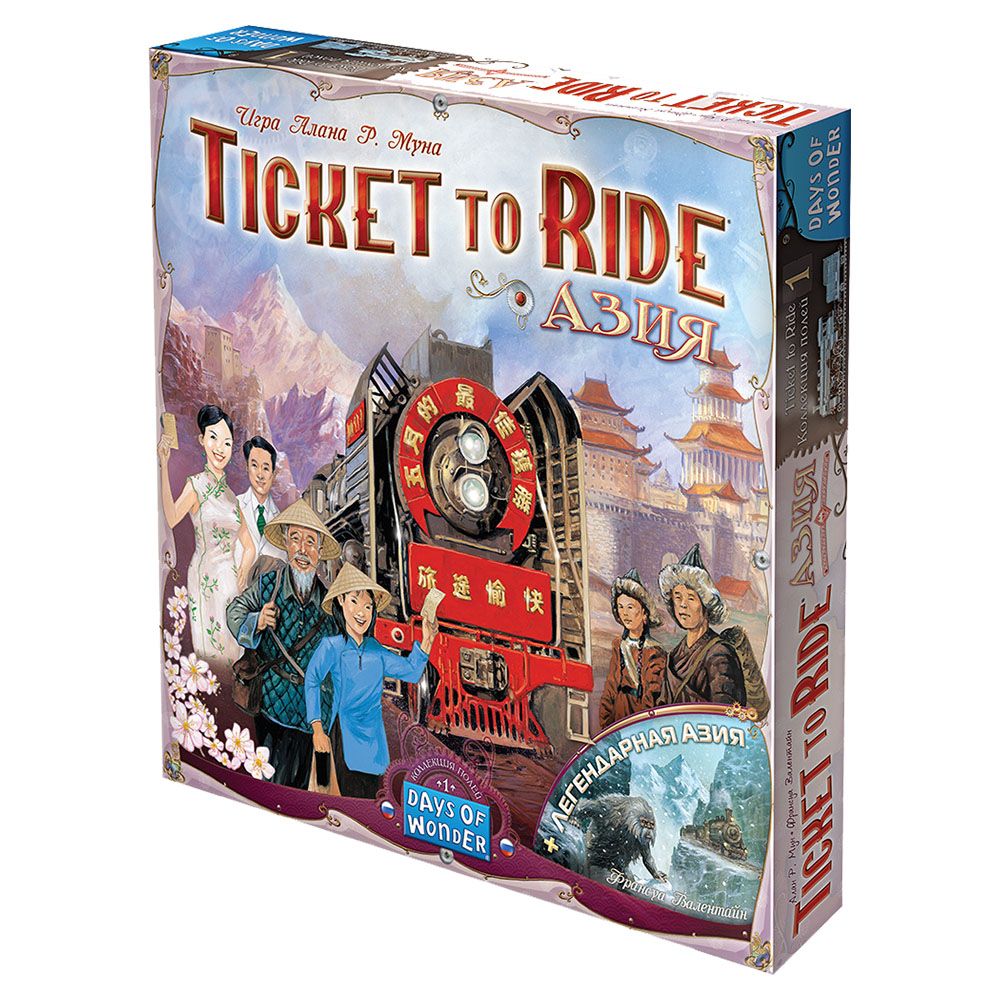 Настольная игра Hobby World Ticket to Ride: Азия 915274