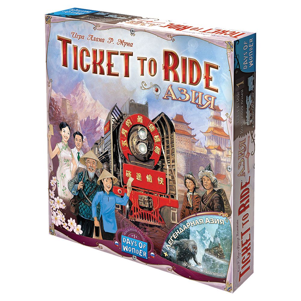 

Дополнение Hobby World, Ticket to Ride: Азия