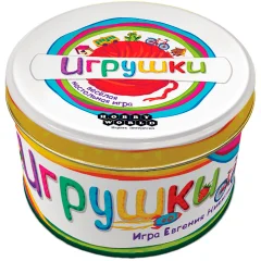 Игрушки