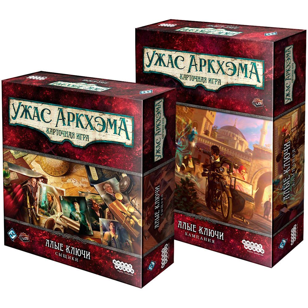 

Набор дополнений "Ужас Аркхэма. Карточная игра": "Алые Ключи"