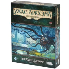 Ужас Аркхэма. Карточная игра: Наследие Данвича. Кампания (2023)