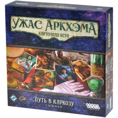 Ужас Аркхэма. Карточная игра: Путь в Каркозу. Сыщики (2023)
