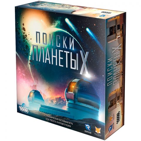 Поиски планеты X 