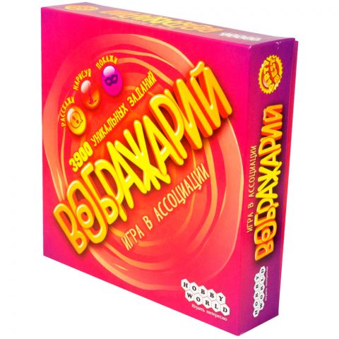 Воображарий (2015)