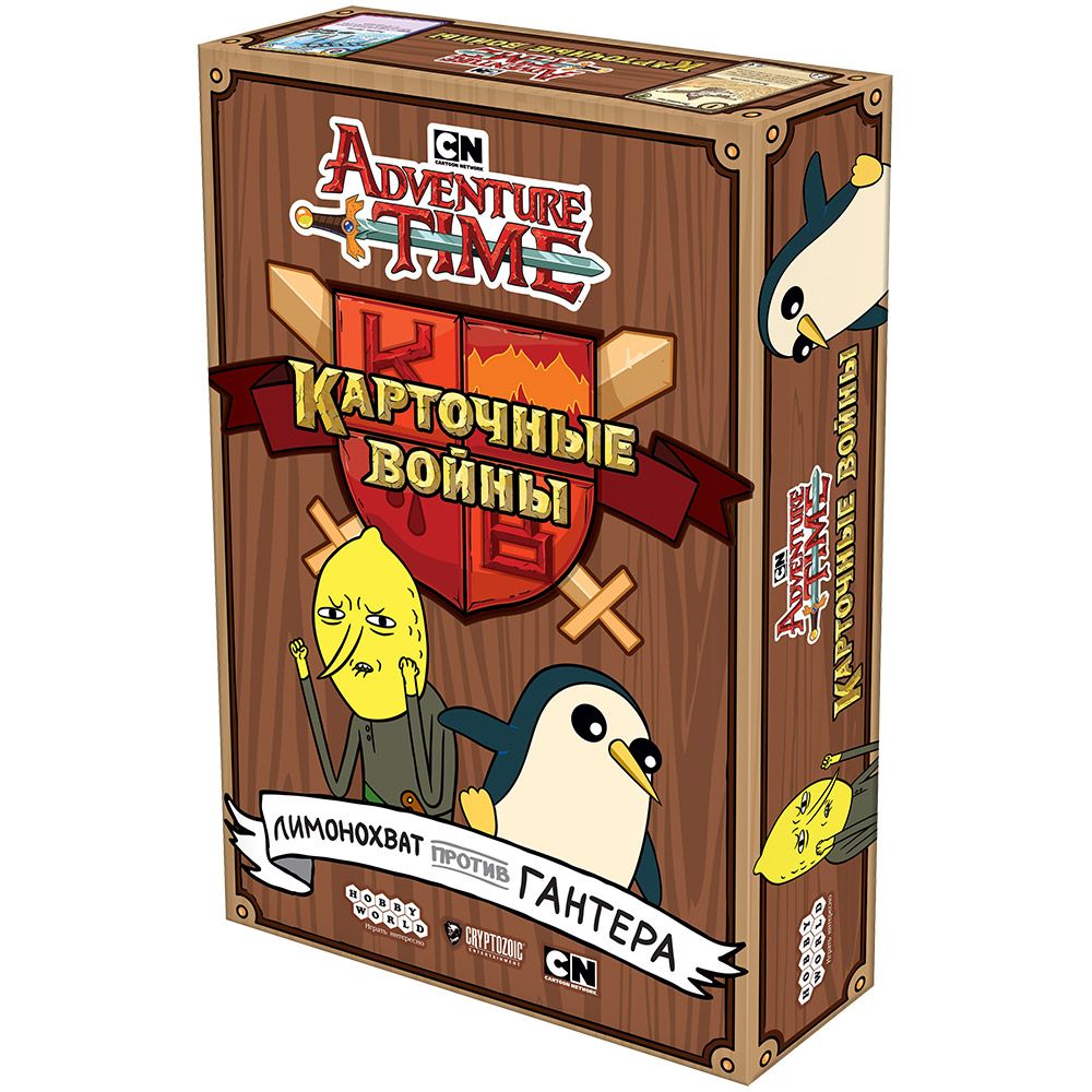 

Настольная игра Hobby World, Время приключений. Карточные войны: Лимонохват против Гантера