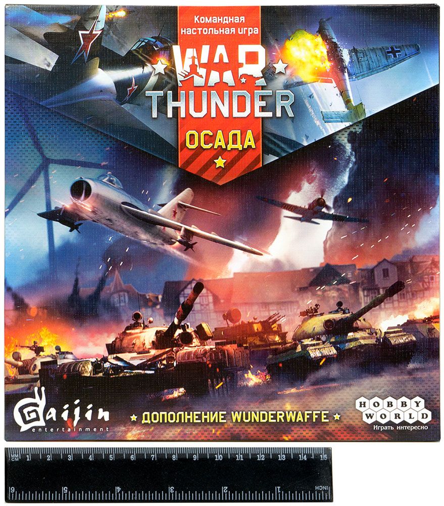 Дополнение Hobby World War Thunder: Осада. Wunderwaffe 181898 - фото 2