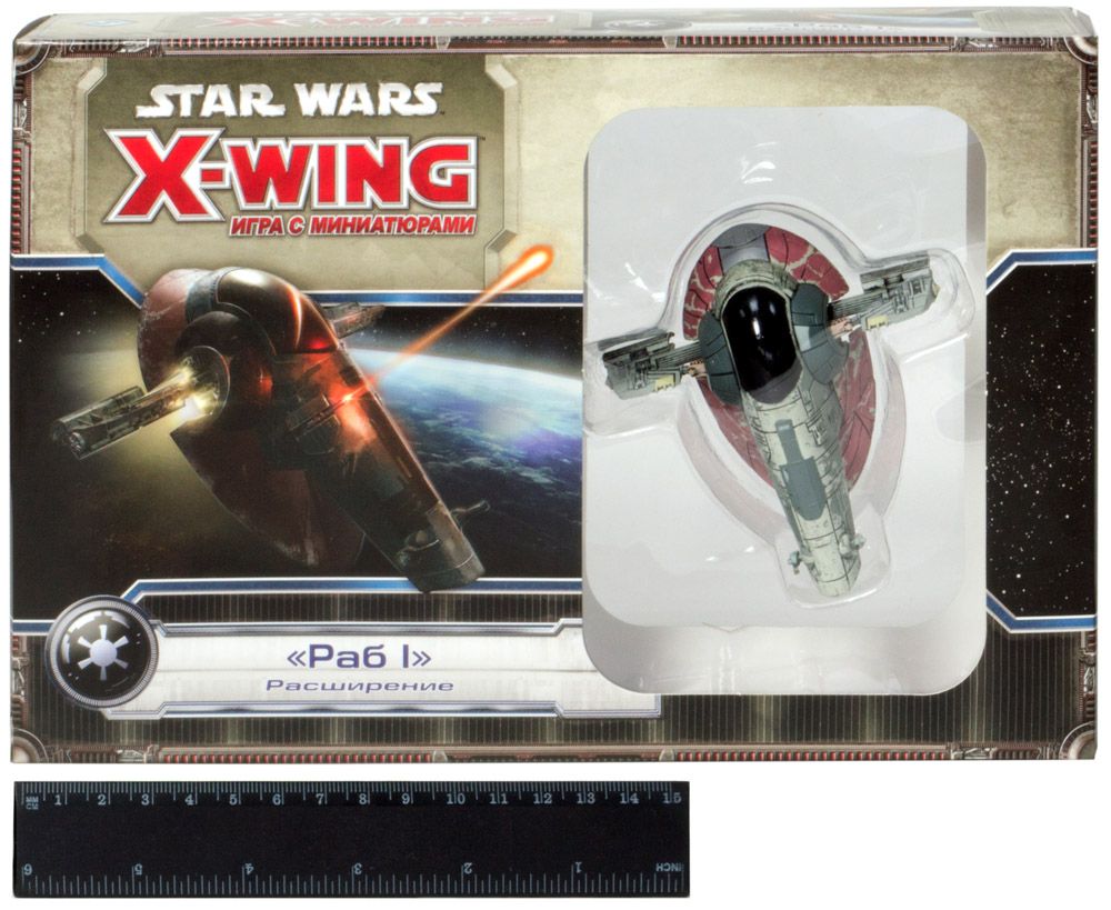 Миниатюра Hobby World Star Wars: X-Wing. Расширение "Раб I" 1207 - фото 7