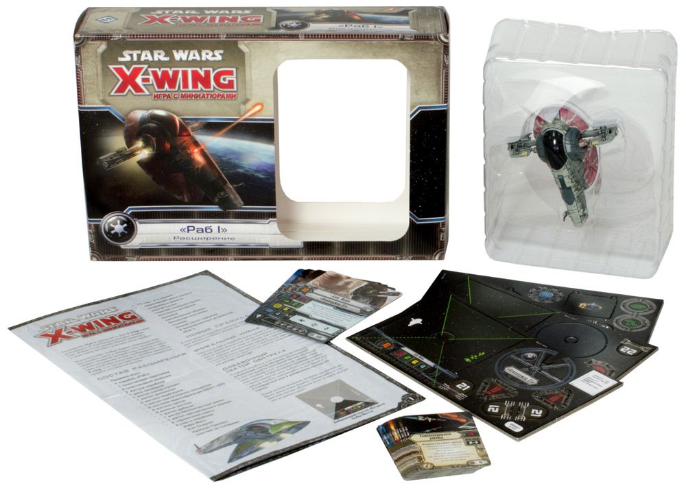 Миниатюра Hobby World Star Wars: X-Wing. Расширение "Раб I" 1207 - фото 5