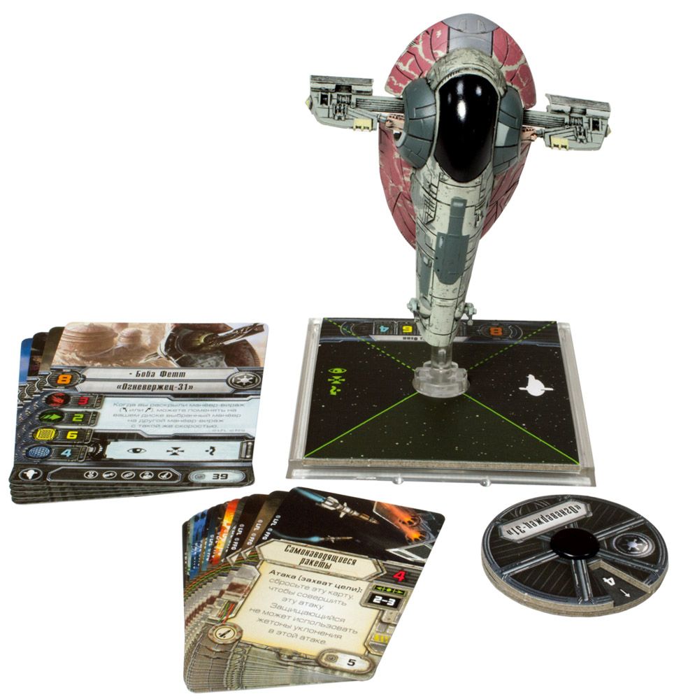 Миниатюра Hobby World Star Wars: X-Wing. Расширение "Раб I" 1207 - фото 4