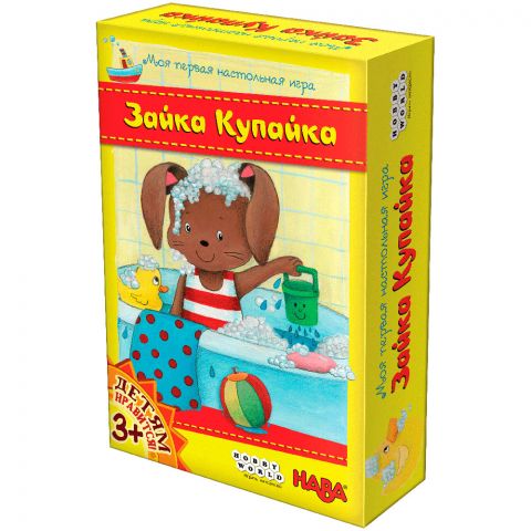 Зайка Купайка