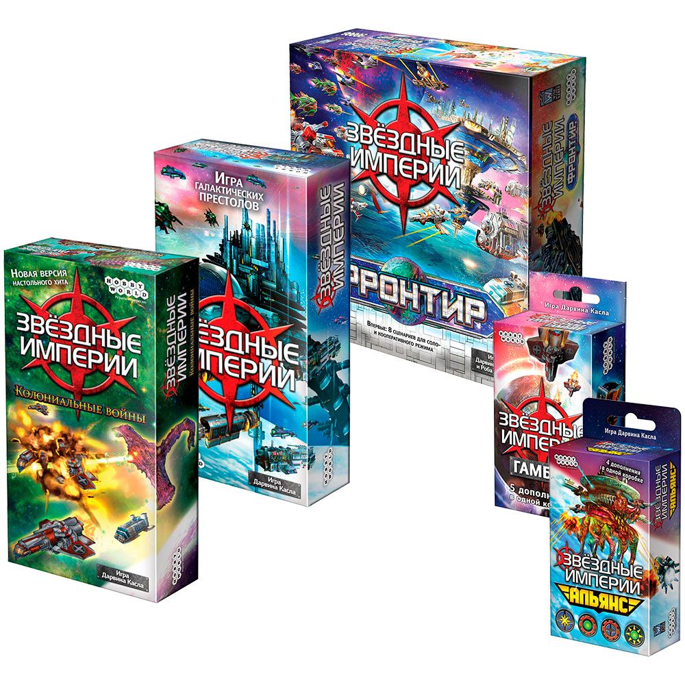 

Набор настольных игр Hobby World, Набор игр "Звёздные империи": "Космические войны"