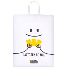 Крафтовый пакет HG (большой) (2022)