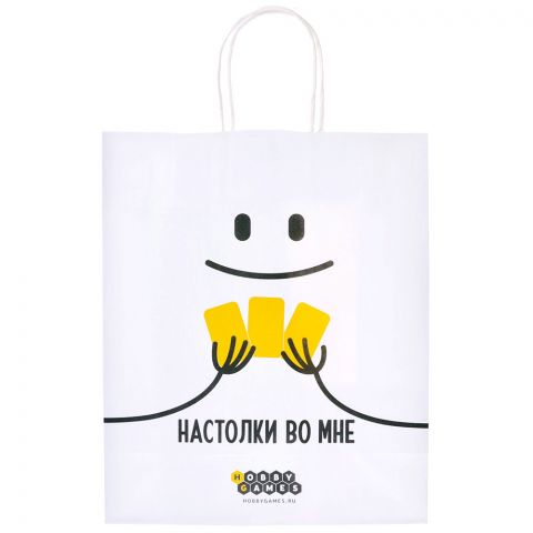 Крафтовый пакет HG (средний)
