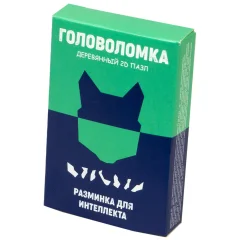 Головоломка "Волк"