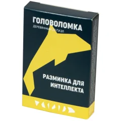 Головоломка "Дельфин" (2019)