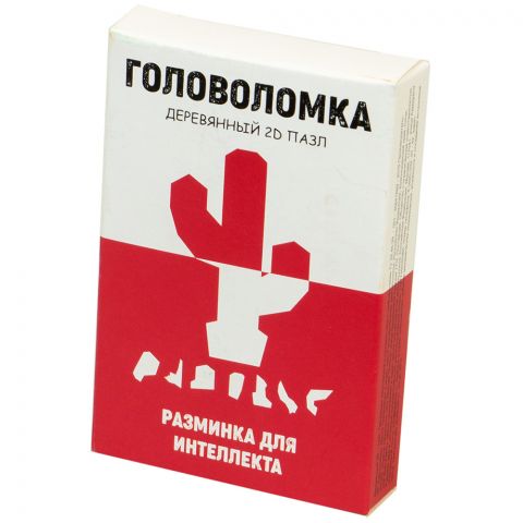 Головоломка 