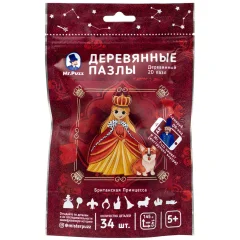 Пазл "Британская Принцесса"