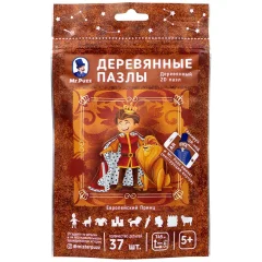 Пазл "Европейский Принц"