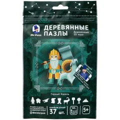 Пазл "Горный Король"