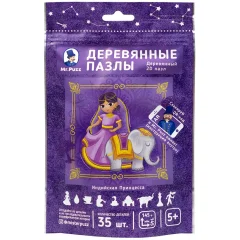 Пазл "Индийская Принцесса"
