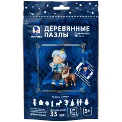 Пазл "Король Севера"