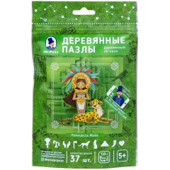 Пазл "Принцесса Майя"