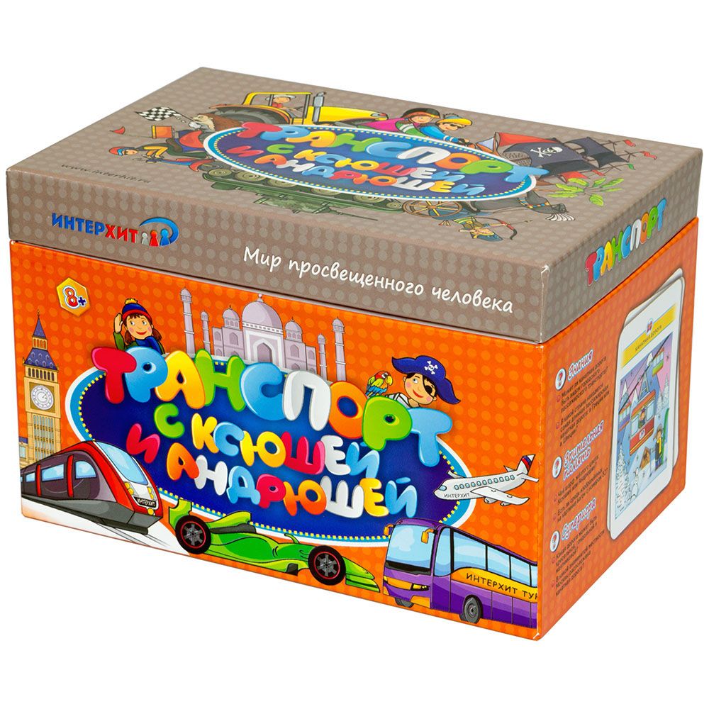 Настольная игра ИнтерХит