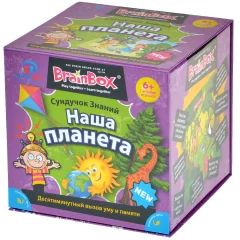 Сундучок знаний "Наша планета"