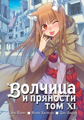 Настольная игра Истари Комикс