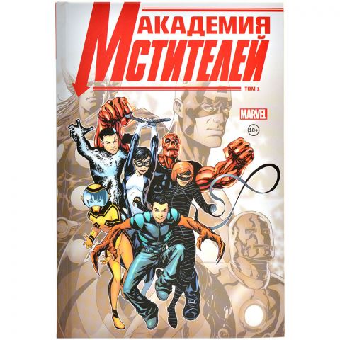 Комикс 