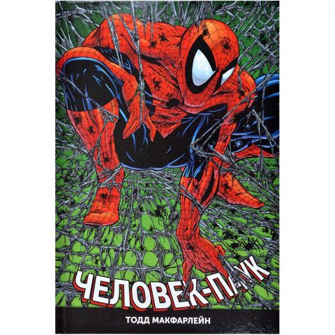 Комикс 