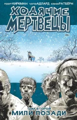 Комикс "Ходячие мертвецы". Том 2