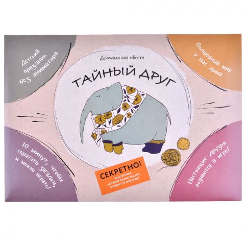 Квест 