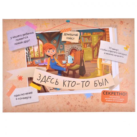 Квест 
