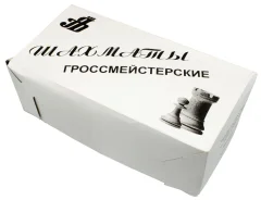 Шахматы гроссмейстерские