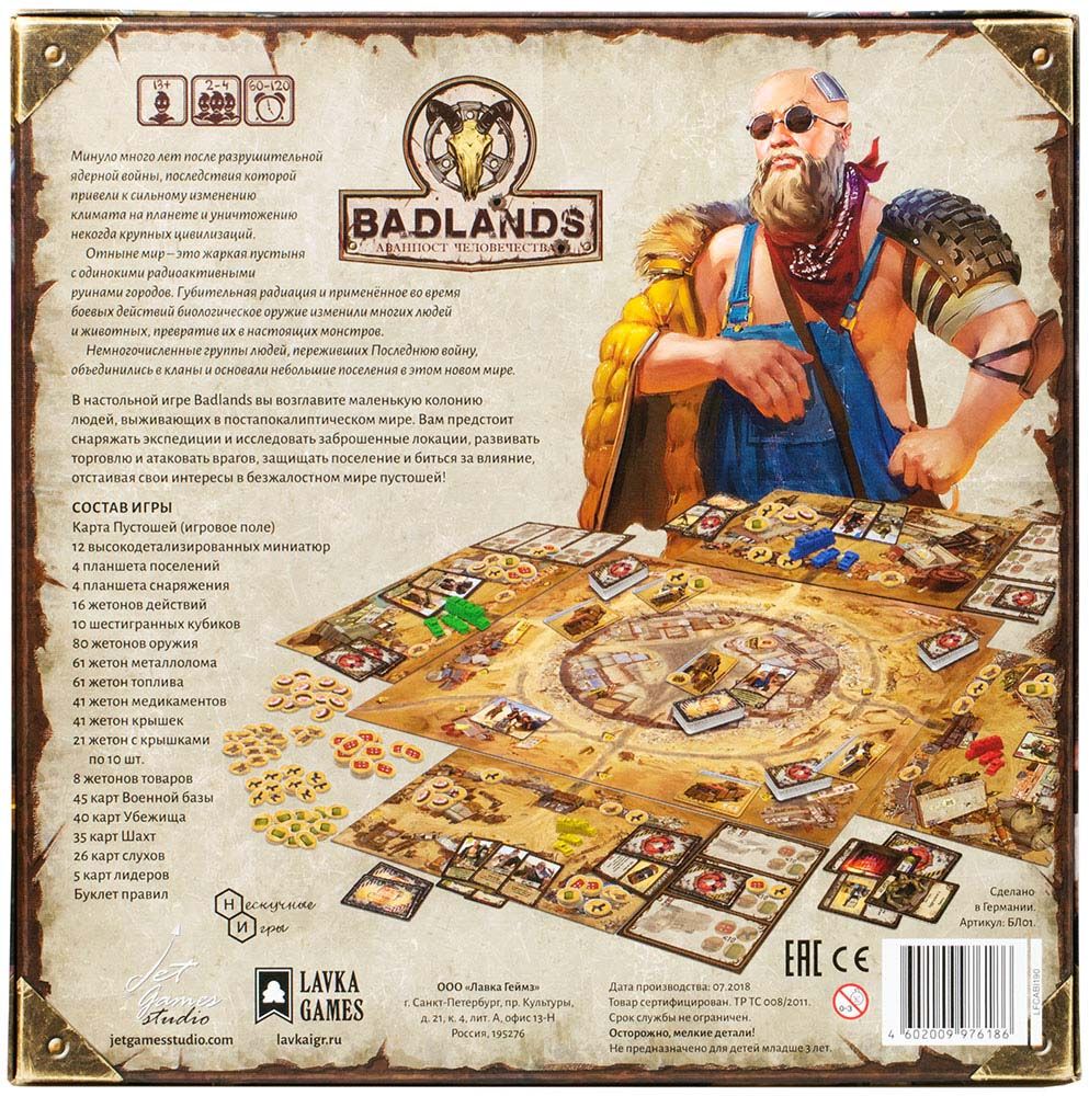 Настольная игра Lavka Games Badlands: Аванпост человечества БЛ01 - фото 3