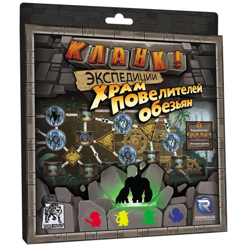 

Дополнение Lavka Games, Кланк! Экспедиции: Храм повелителя обезьян