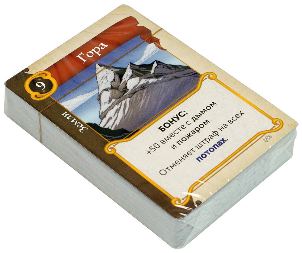 абракадабрус настольная игра. волшебные королевства настольная. Fantasy realms настольная игра. Fantasy realms настольная игра. волшебные королевства настольная игра.