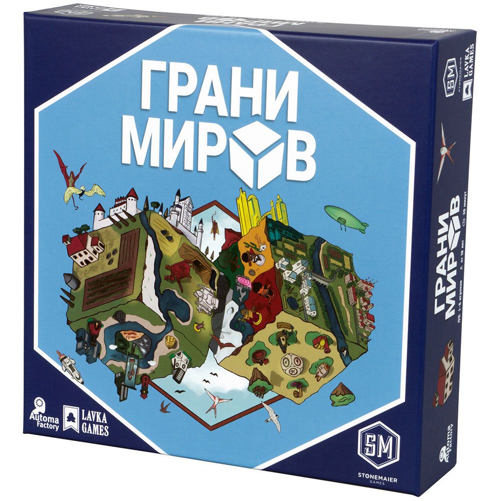 Настольная игра Lavka Games Грани миров ГМВ001 - фото 1