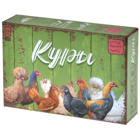 Куры