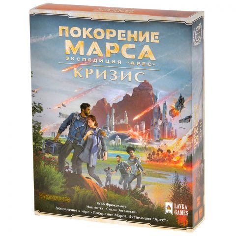 Покорение Марса. Экспедиция 