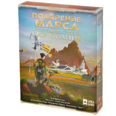 Покорение Марса. Экспедиция 