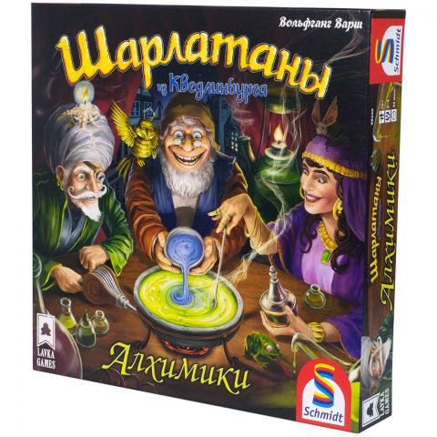 Шарлатаны из Кведлинбурга: Алхимики