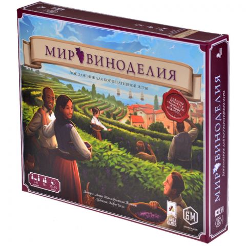 Мир виноделия